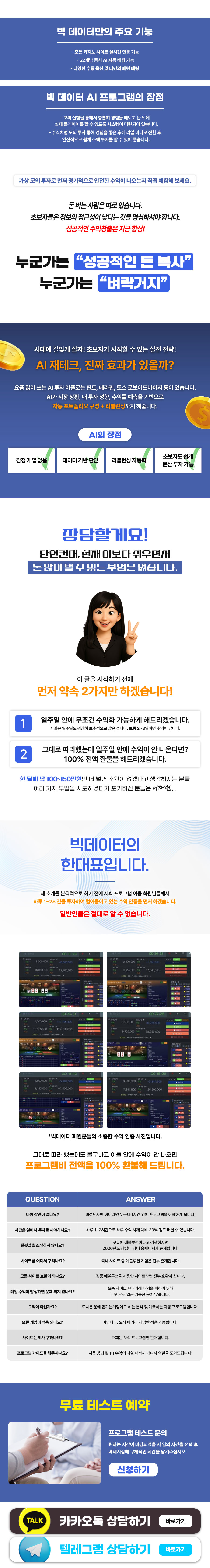 02 이미지